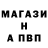 ГАШ гарик UntY