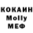 КЕТАМИН VHQ Meirzhan Duisenbekov
