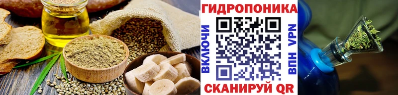 Печенье с ТГК марихуана  Воронеж 