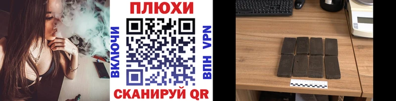 ГАШ убойный  площадка Telegram  Воронеж 