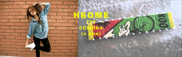 тгк Слюдянка