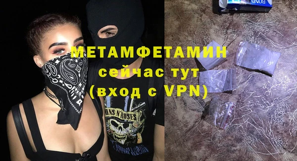 MESCALINE Сосновка