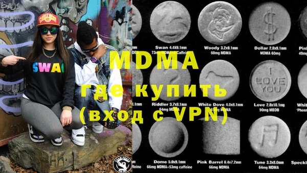 COCAINE Сосновый Бор
