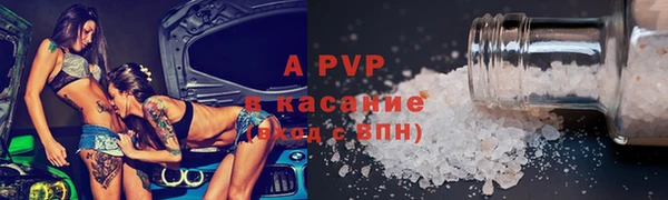 COCAINE Сосновый Бор