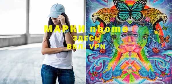 каннабис Снежинск