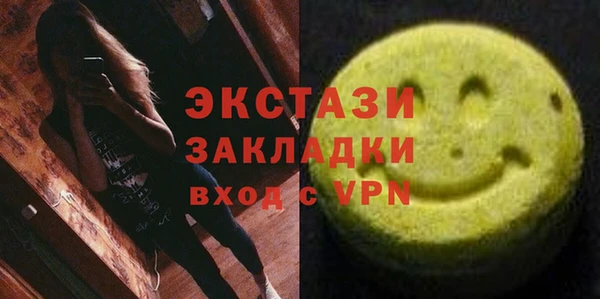 каннабис Снежинск