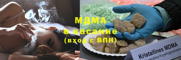 мефедрон Балахна