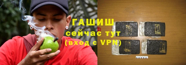 каннабис Снежинск
