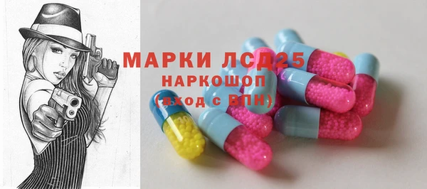 тгк Слюдянка