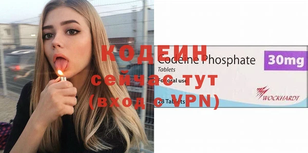 каннабис Снежинск