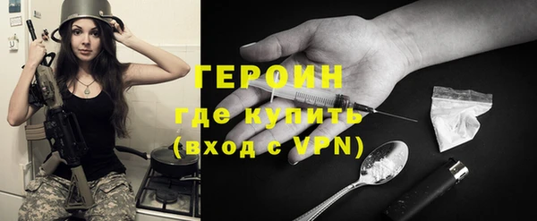 синтетический гашиш Снежногорск