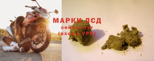 синтетический гашиш Снежногорск