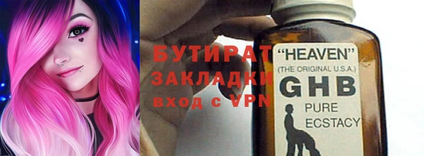 каннабис Снежинск