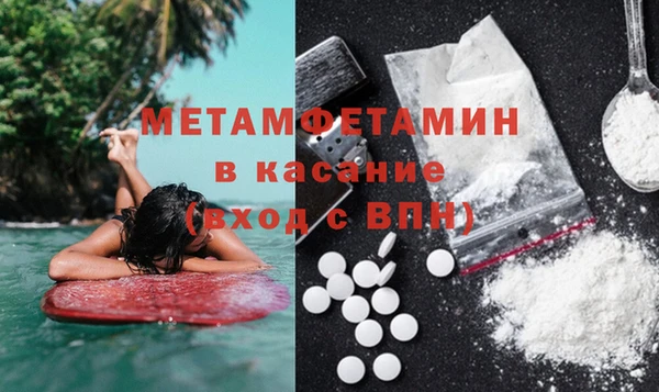 синтетический гашиш Снежногорск