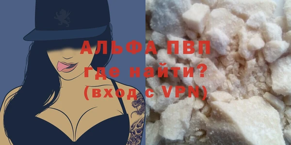 гашиш Сосновоборск