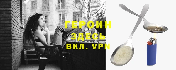 каннабис Снежинск