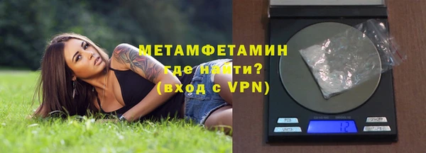 тгк Слюдянка