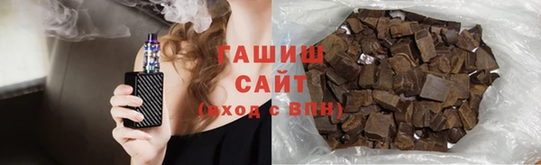 тгк Слюдянка
