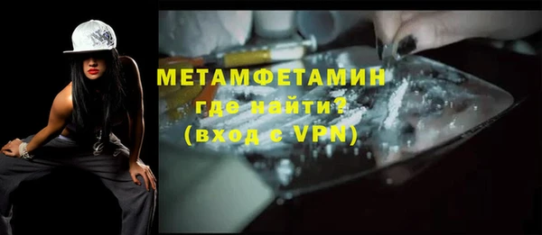 тгк Слюдянка