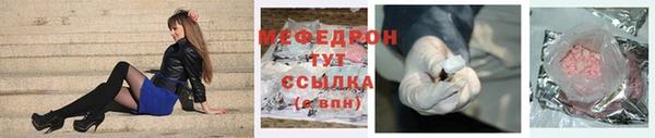 каннабис Снежинск