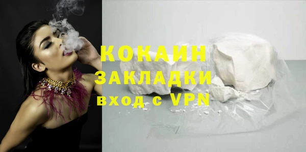 синтетический гашиш Снежногорск