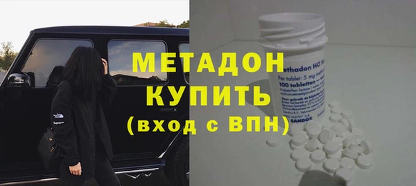 альфа пвп Крымск
