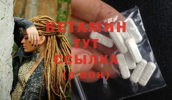 тгк Слюдянка