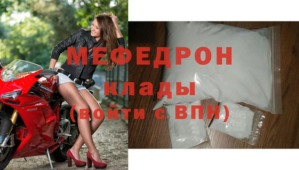 COCAINE Сосновый Бор