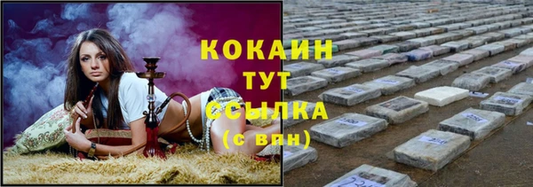 синтетический гашиш Снежногорск