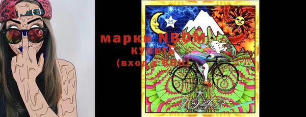PSILOCYBIN Красавино