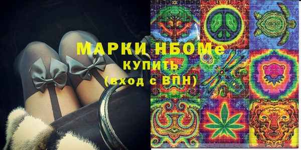 тгк Слюдянка