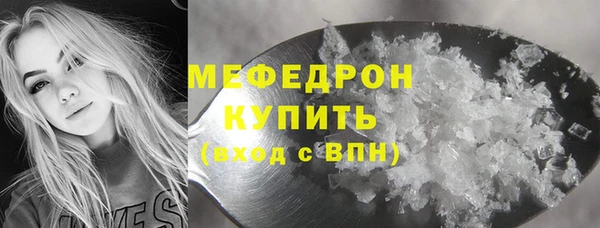 каннабис Снежинск