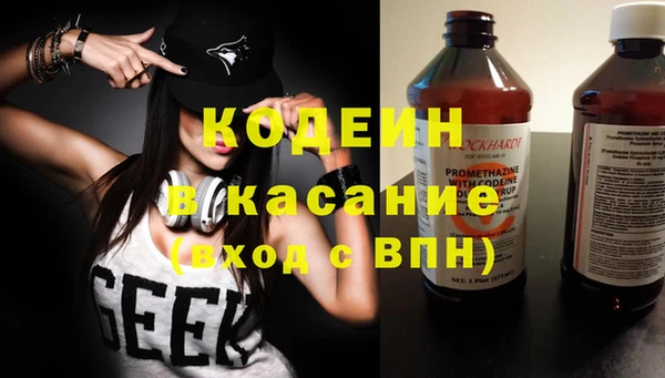 синтетический гашиш Снежногорск