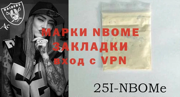 каннабис Снежинск