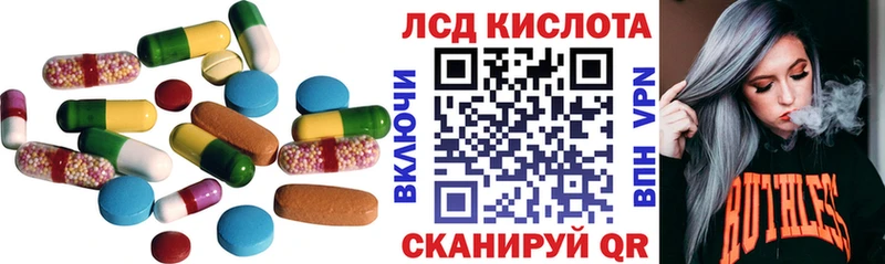 купить наркоту  Воронеж  блэк спрут сайт  Лсд 25 экстази ecstasy 