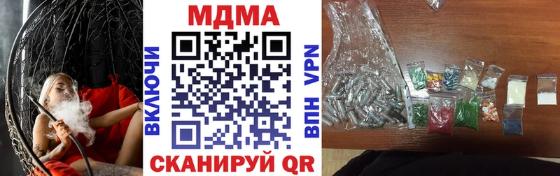 MDMA Molly  даркнет сайт  omg ССЫЛКА  Воронеж 