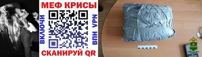 маркетплейс какой сайт  где купить наркоту  Воронеж  МЯУ-МЯУ мяу мяу 