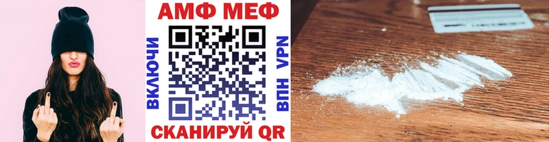 Метамфетамин витя  что такое   ОМГ ОМГ как зайти  Воронеж 
