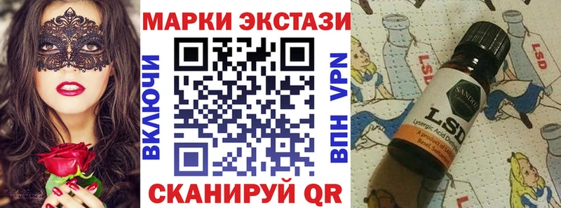 закладка  Воронеж  Марки 25I-NBOMe 1500мкг 