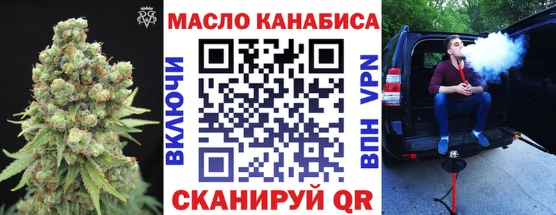 ТГК гашишное масло  наркотики  Воронеж 